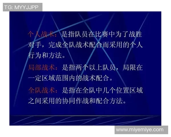 赛后分析：上海足球队与广州足球队的精彩对决与战术反思