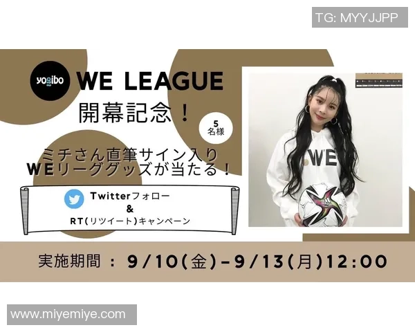 俄罗斯网红足球明星的崛起与影响力探讨