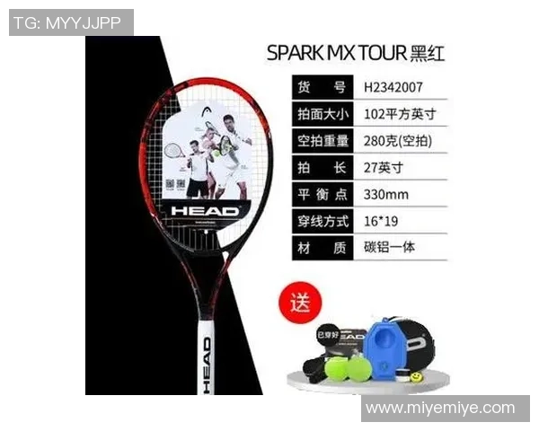 上海网球队区域防守体系解析与战术应用探讨