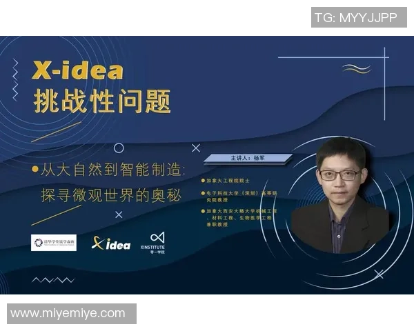 专访杨军：探寻篮球背后的成功秘诀与成长之路